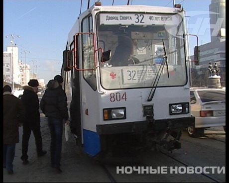 И вот опять! В центре Екатеринбурга, недалеко от мэрии, – крупное ДТП с пострадавшими. Одна из возможных причин – наледь на дороге 